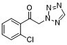 Cenobamate intermediate 1259059-71-6